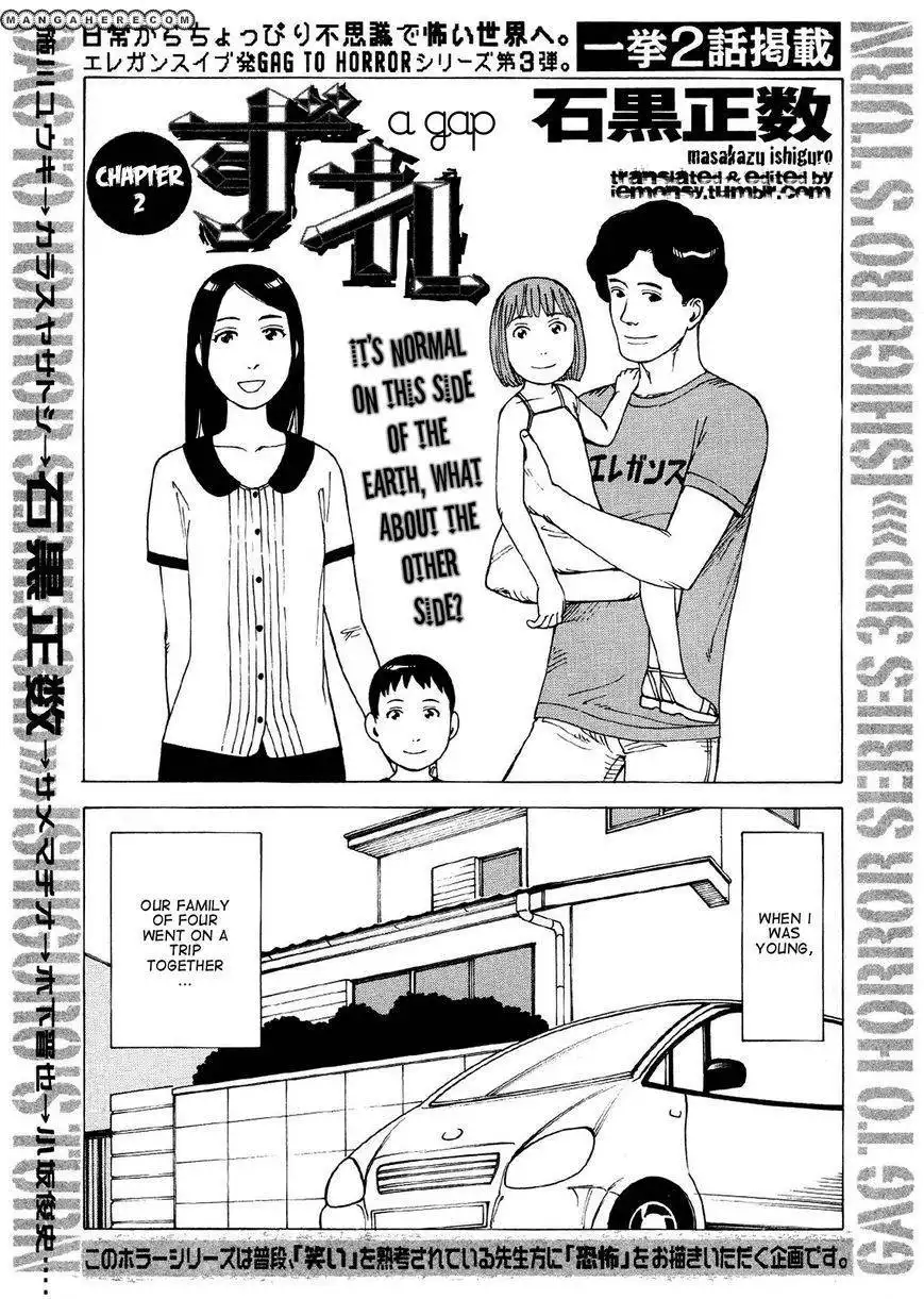 Ishiguro Masakazu's Kyoufu Tanpen Chapter 2 2